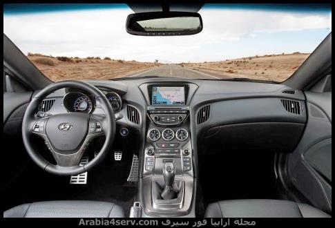 صور-هيونداي-جينيسيس-كوبيه-2015-2