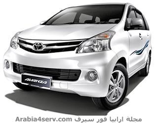 Toyota Avanza 2015