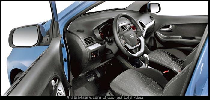 مقصورة كيا بيكانتو 2015