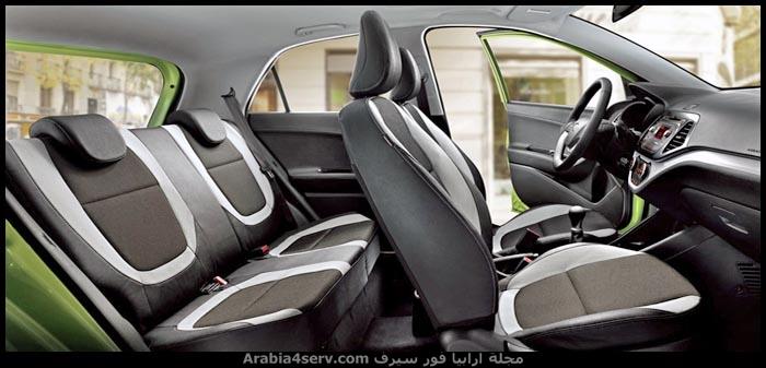 كيا بيكانتو 2015 من الداخل