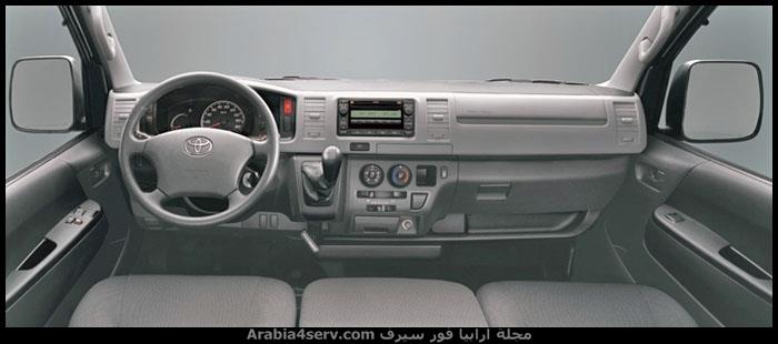 مقصورة - تابلوه تويوتا هايس 2015