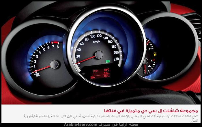 كيا-سول-2015-10