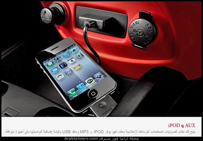 كيا-سول-2015-20