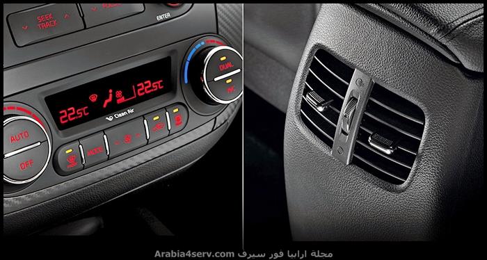 كيا-سيراتو-2015-Kia-Cerato-2015-30