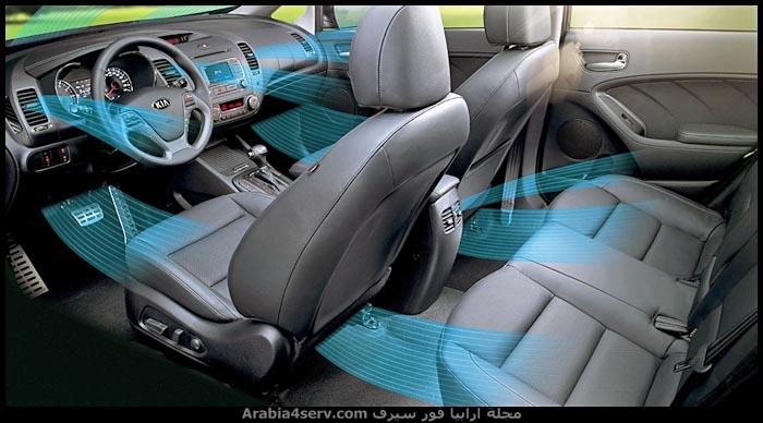 توزيع الهواء في تكييف كيا سيراتو 2015