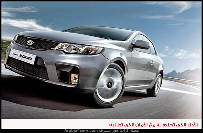 كيا-سيراتو-كوبيه-2015-9