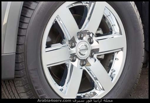جنوط نيسان ارمادا 2015