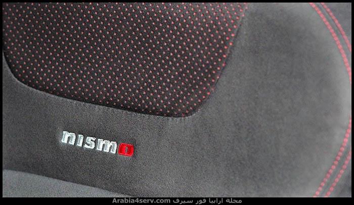 نيسان-جوك-2015-23