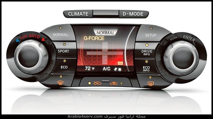 نيسان-جوك-2015-41